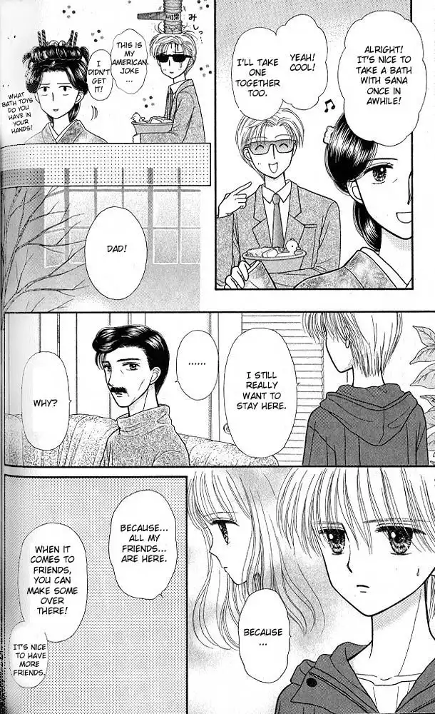 Kodomo no Omocha Chapter 48 7